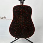 IN YOUR HEART GUITAR