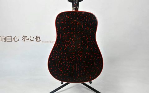 IN YOUR HEART GUITAR