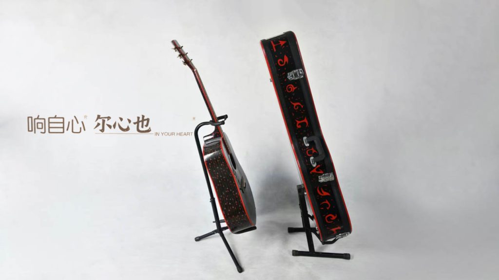 IN YOUR HEART GUITAR