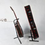 IN YOUR HEART GUITAR