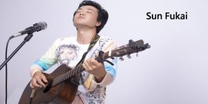 About Sun Fukai